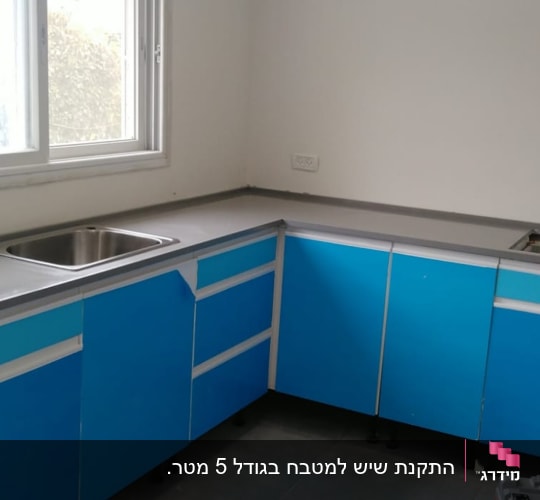 שיש אפור במטבח עם ארונות כחולים